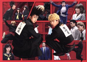 今日から俺は!! Blu-ray BOX(Blu-ray Disc) 中古DVD・ブルーレイ