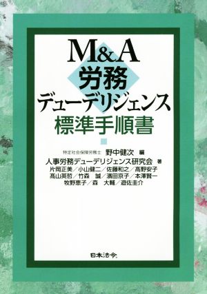 強運の法則 社長のための[西田式経営脳力全開]8大プログラム 中古本