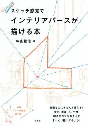 除籍本】ハイデッガーの建築論 : 建てる・住まう・考える Amazon.co.jp