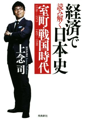 ひと目の急所 序盤からヨセまで177題 囲碁人文庫 中古本・書籍