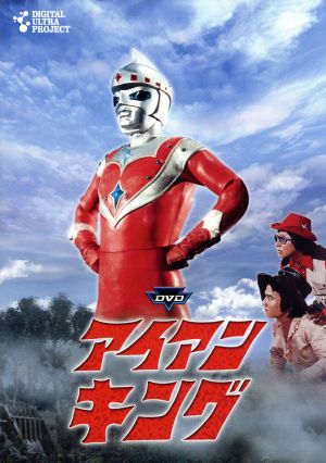 仮面の忍者 赤影 VOL.1(金目教篇)(Blu-ray Disc) 中古DVD・ブルーレイ