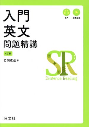 有坂誠人の現代文速解 例の方法 改訂版 中古本・書籍 | ブックオフ公式
