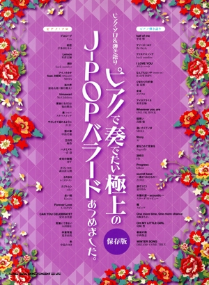 モーツァルト書簡全集(6) ヴィーン時代後期 中古本・書籍 | ブックオフ