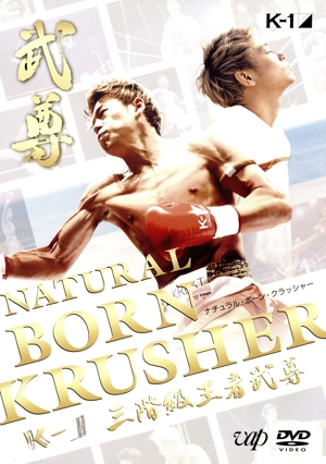 F1 LEGENDS「F1 Grand Prix 1991」 中古DVD・ブルーレイ | ブックオフ