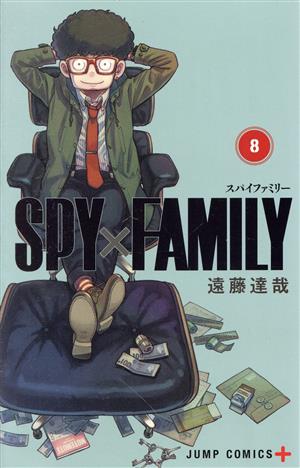 コミック全巻セット・まとめ買い】SPY×FAMILY(スパイファミリー)(1～16