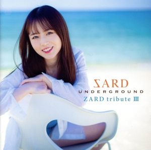 We Love SEIKO」-35th Anniversary 松田聖子究極オールタイムベスト50