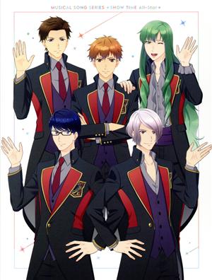 スタミュ」ミュージカルソングシリーズCD「☆SHOW TIME All-Star