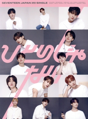 舞い落ちる花びら(Fallin' Flower)(初回限定盤C)(Blu-ray Disc付) 中古