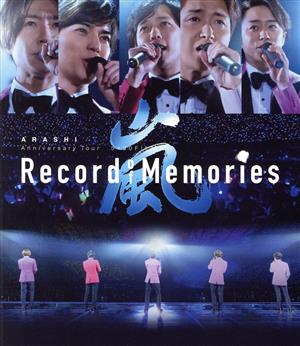 ARASHI Anniversary Tour 5×20 FILM “Record of Memories