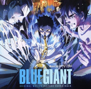 BLUE GIANT オリジナル・サウンドトラック 中古CD | ブックオフ公式