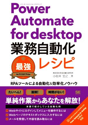 ハッカーズ 中古本・書籍 | ブックオフ公式オンラインストア
