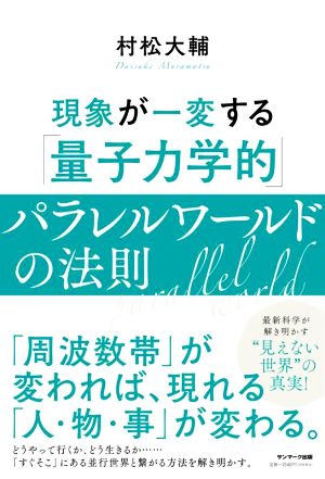 西暦の嘘を大発見！ 人類の歴史は2026年で終る 聖書に隠された驚くべき