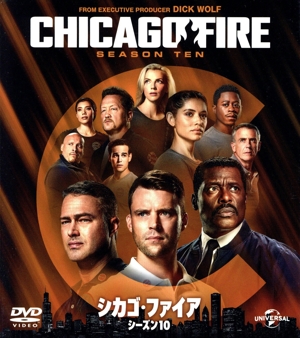 シカゴ・ファイア シーズン10 バリューパック 新品DVD・ブルーレイ
