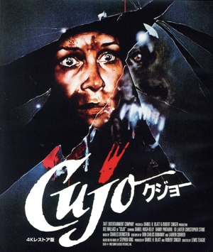 吐きだめの悪魔 超・特別版 中古DVD・ブルーレイ | ブックオフ公式