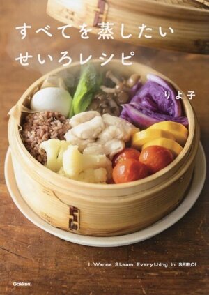 聞き書・ふるさとの家庭料理(8) 漬けもの ふるさとの家庭料理8 中古本