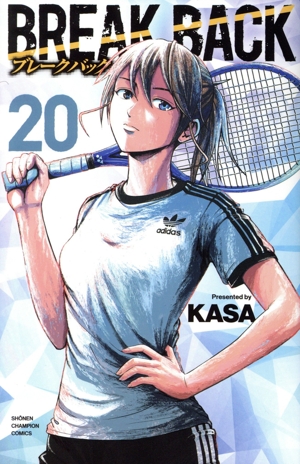 コミック全巻セット・まとめ買い】BREAK BACK(1～23巻)セット | ブック
