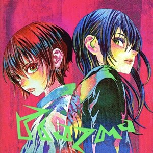日本アニメ(ーター)見本市 ヴォーカルコレクション 中古CD | ブック
