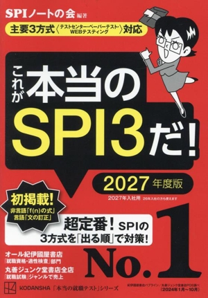 カーミングシグナル 理論と犬のストレスを軽減するための実践的応用