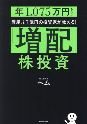 ラルフ・ビンスの資金管理大全 最適なポジションサイズとリスクで
