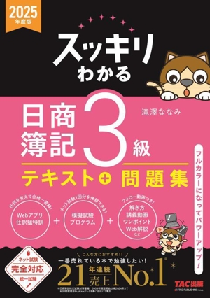 香料入門 香りを学びプロを目指すための養成講座 新品本・書籍