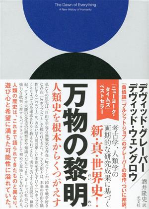 古事類苑 官位部(3) 神宮司廳藏版 中古本・書籍 | ブックオフ公式