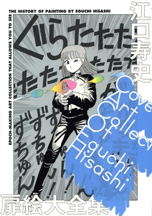 もののけ姫 ロマンアルバム 中古本・書籍 | ブックオフ公式オンライン