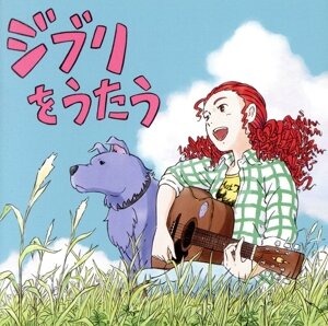 NHKアニメ 忍たま乱太郎 30 years anniversary THE BEST SONGS 中古CD