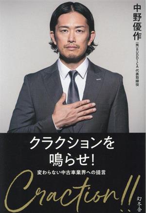 獣医内科学 改訂版 2巻セット 中古本・書籍 | ブックオフ公式