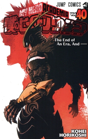 美品】僕のヒーローアカデミア 1巻～37巻 1/4未開封 僕のヒーロー