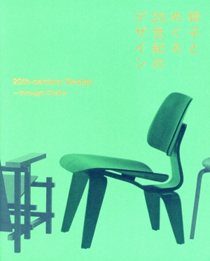 織田憲嗣の商品一覧 通販｜ブックオフ公式オンラインストア