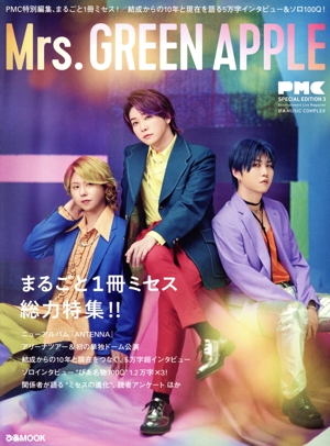 スター・ウォーズ・クロニクル エピソード4・5・6 ビークル編 STAR