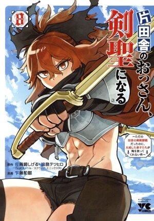 コミック全巻セット・まとめ買い】アオアシ ブラザーフット(1巻)セット