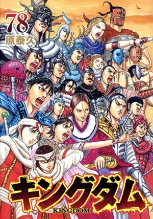 コミック全巻セット・まとめ買い】かしこまりました、デスティニー