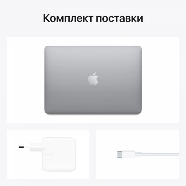 Ноутбук Apple MacBook Air 13