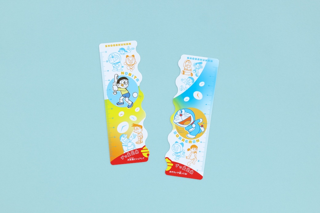 お友達と一緒に使える ドラえもん「ずっ友定規」（全3種）がもらえる