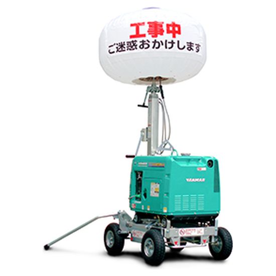 バルーンライト投光機ライトボーイシリーズ LB1130FBD-1 バルーン