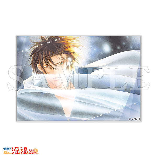 スキップ・ビート！」連載20周年記念ガチャ | 【漫福ガチャ】白泉社