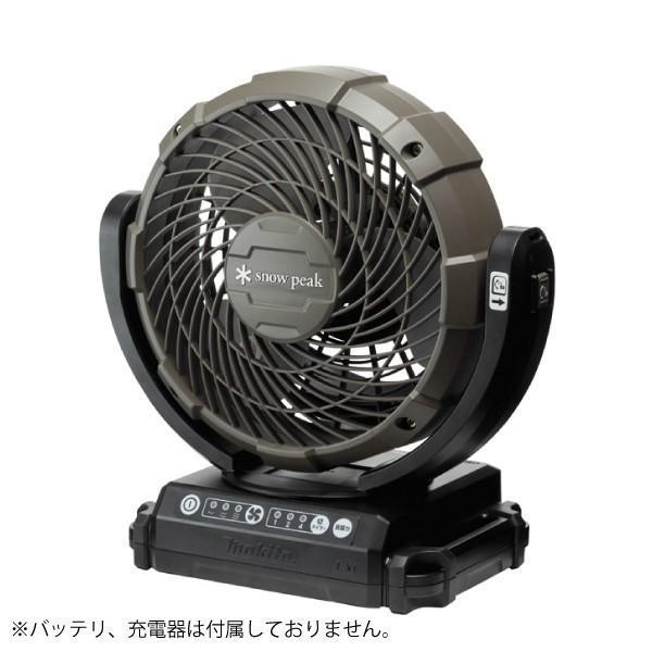 スノーピーク フィールドファン」の人気商品一覧 | 安い商品を通販