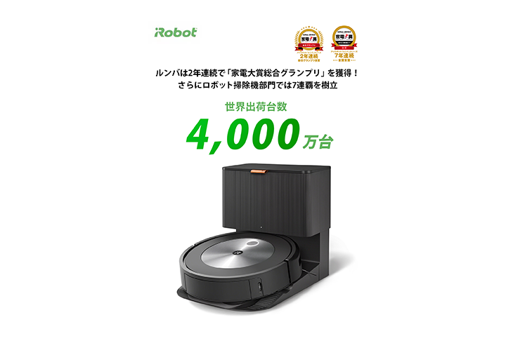 iRobot 掃除機＆床拭きロボット ルンバ コンボ j7+｜ kikito[キキト