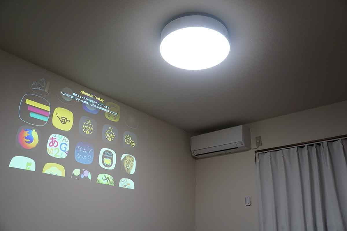 Aladdin X2 Plusを徹底レビュー！Aladdin X2 Lightとの違いや