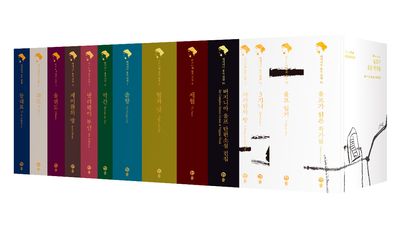 버지니아 울프 전집 | 버지니아 울프 - 교보문고