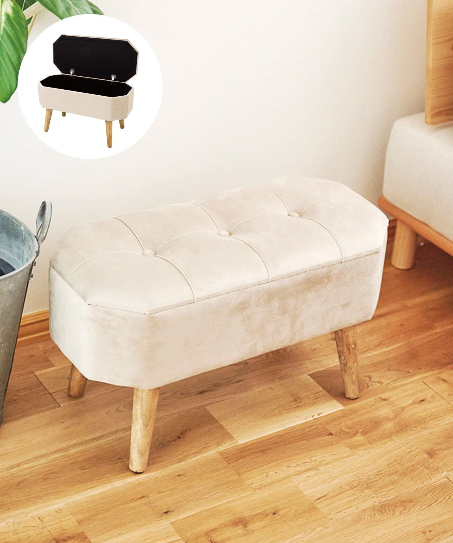 脚付き収納スツール | salut!(サリュ)ライフスタイル | PAL CLOSET