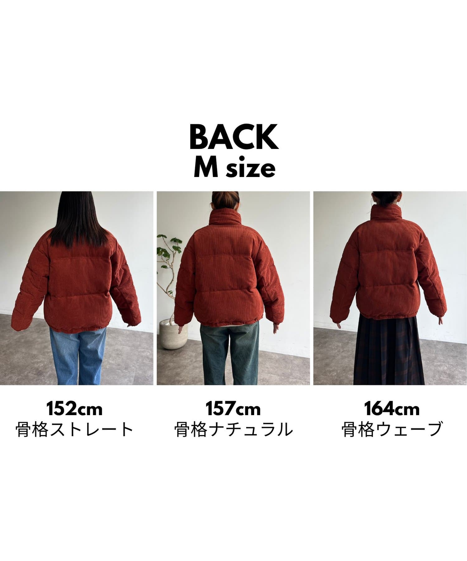 コーデュロイ中綿ショートブルゾン | CPCM(シーピーシーエム