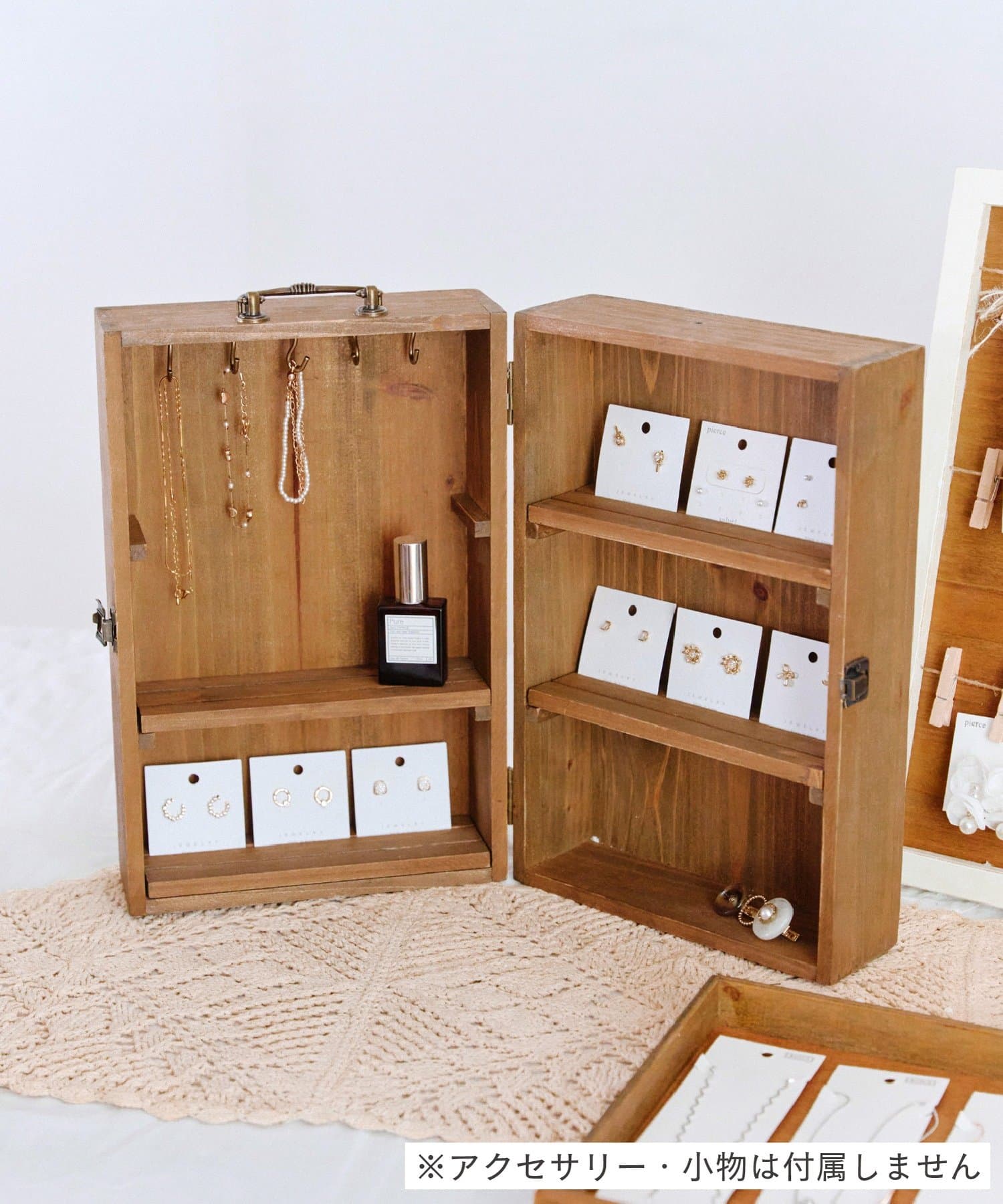 ディスプレイトランクボックス／魅せて飾るmarche display | salut