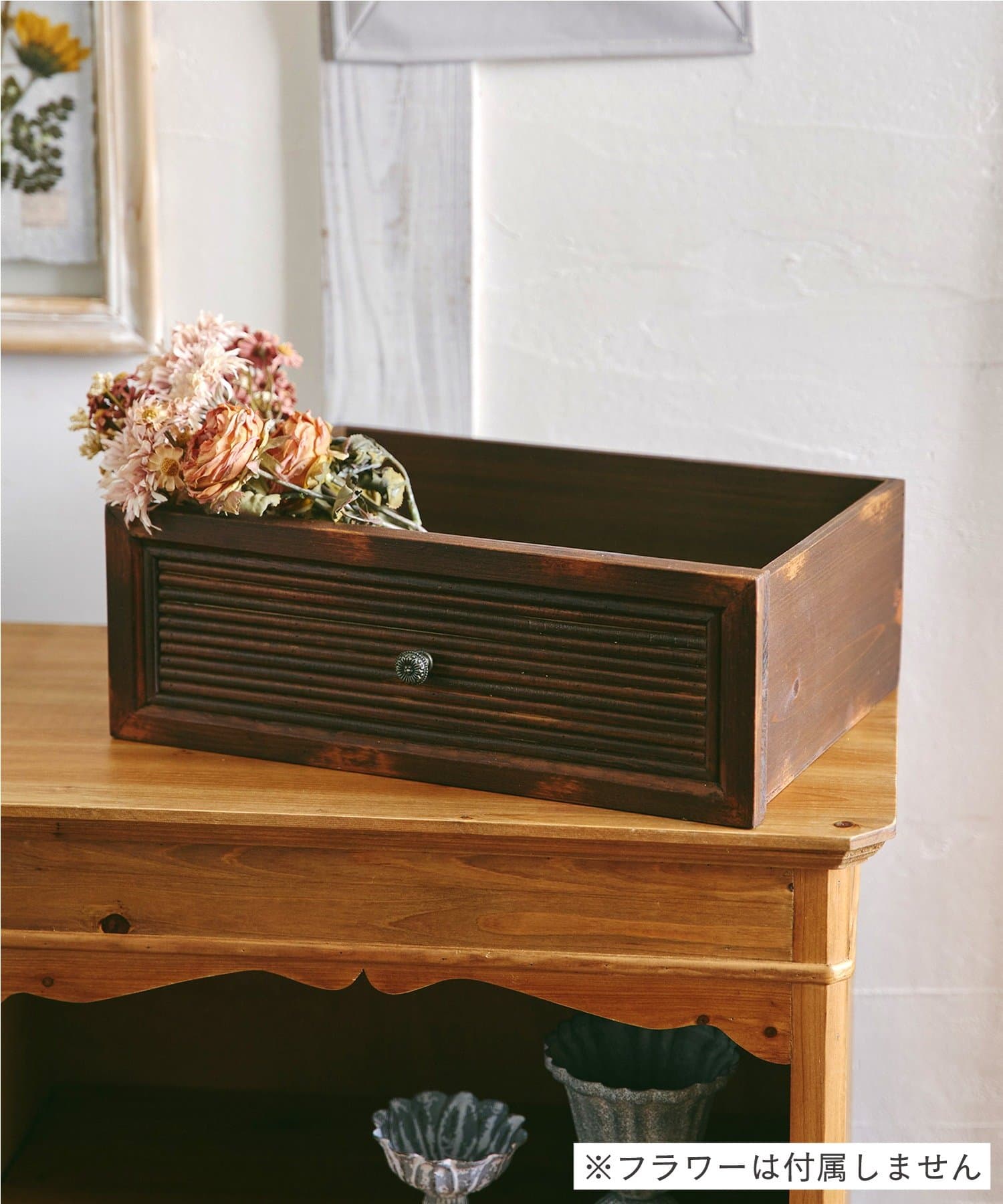 ディスプレイドロワー34cm／vieille beauté | salut!(サリュ)ライフ