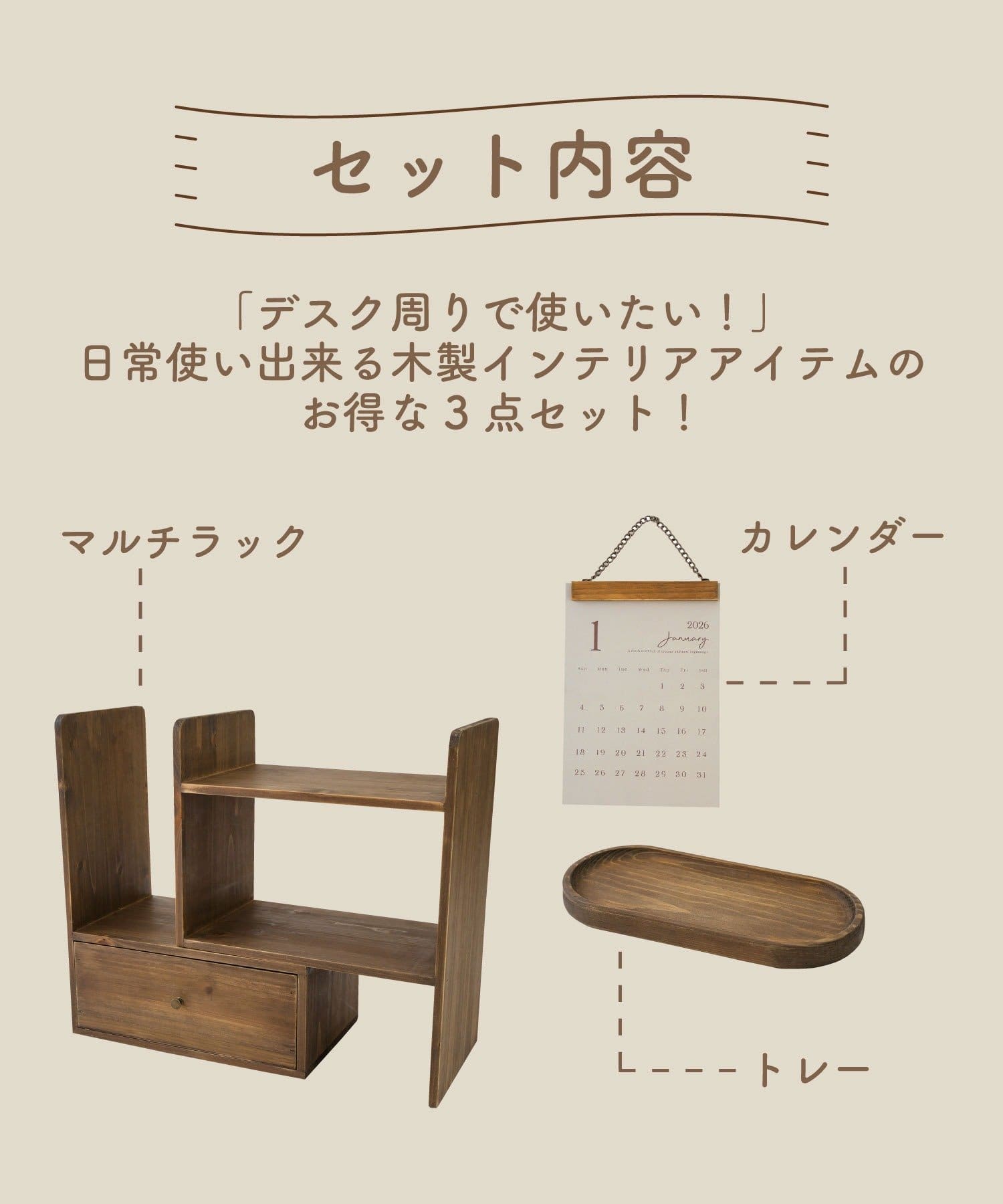 salut! Lucky Bag／インテリアアイテム3点セット | salut!(サリュ