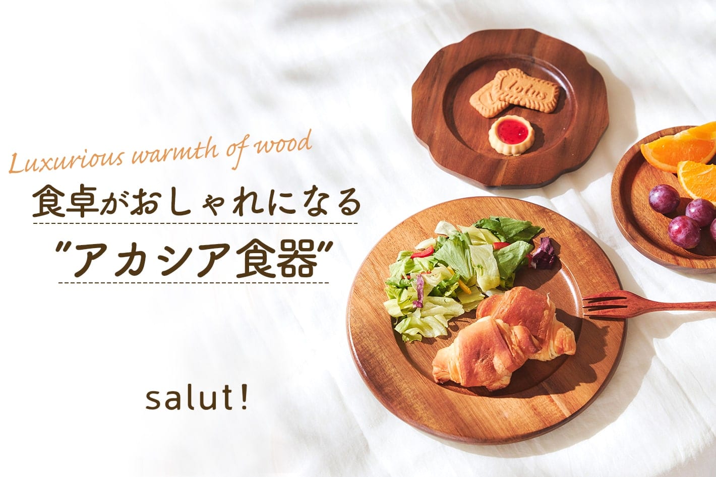 確認( ˆᴗˆ )アカシアキッズプレート♡スプーン♡オーダー受け付け