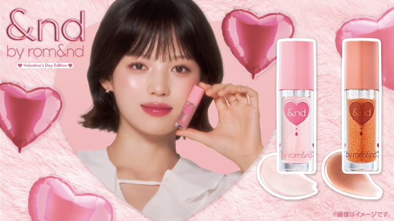 ローソンで買える韓国コスメ「&nd by rom&nd(アンドバイロムアンド
