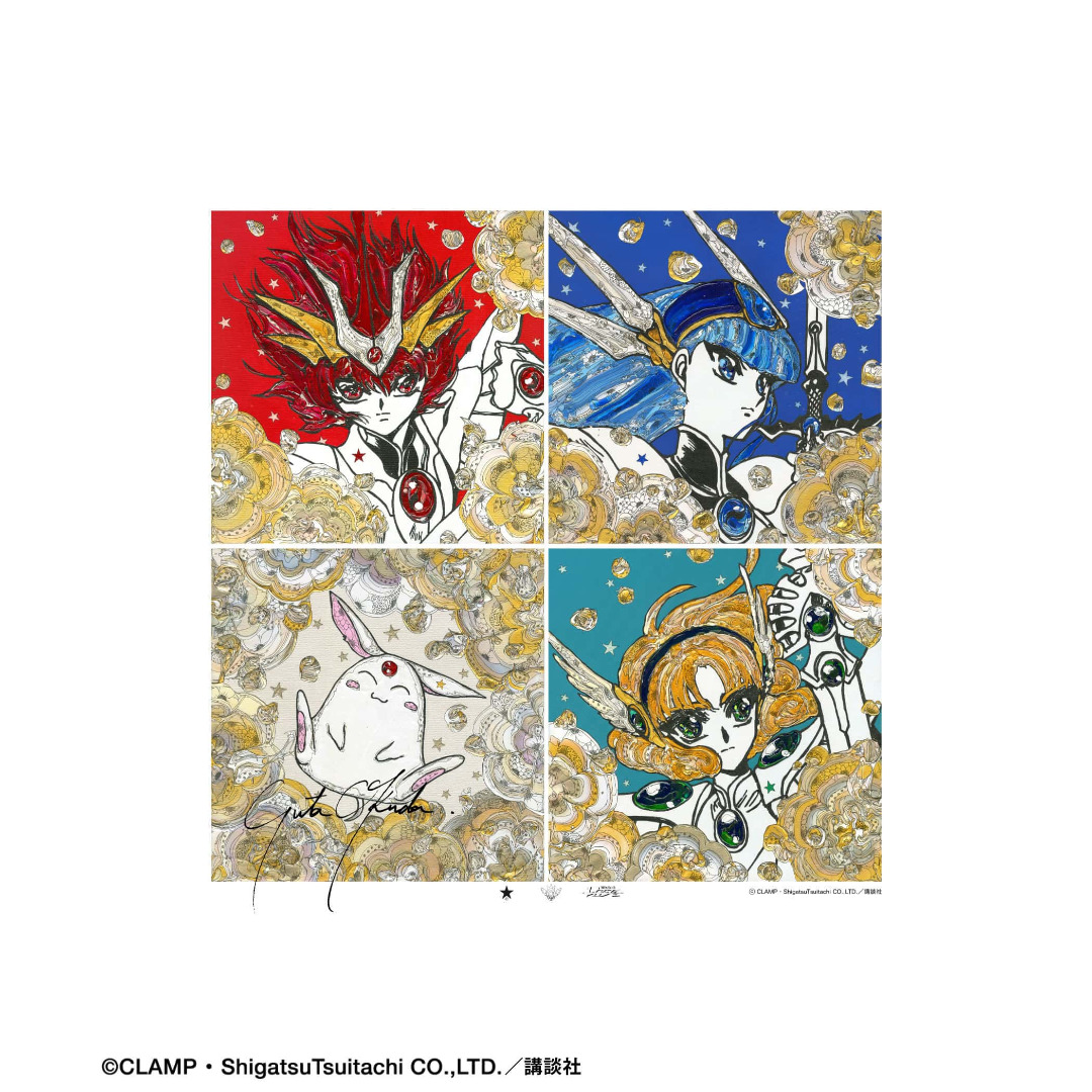 CLAMP〉COLLABORATION -ツバサ-RESERVoir CHRoNiCLE-/魔法騎士