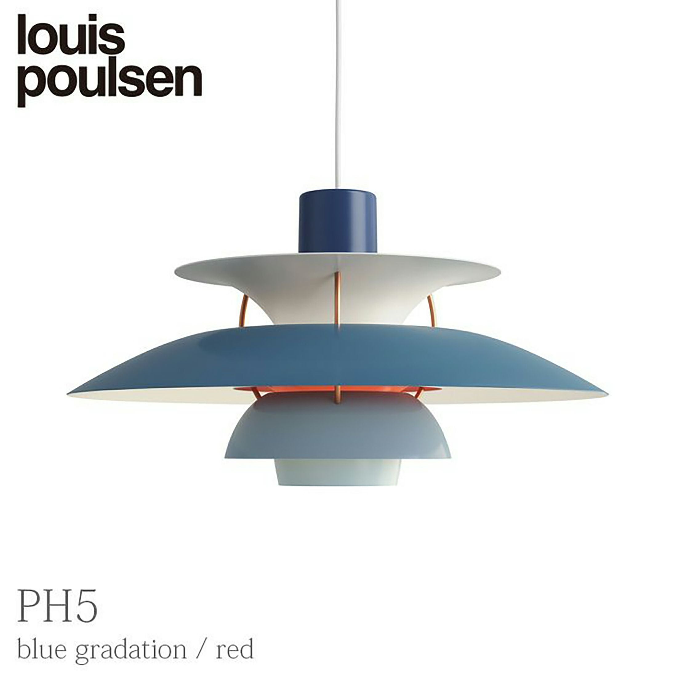 コードカット無料】Louis Poulsen（ルイスポールセン） PH 5